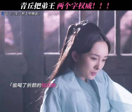 换谁谁能拒绝这张脸啊！夜华你小子不要太有福气了 三生三世十里桃花