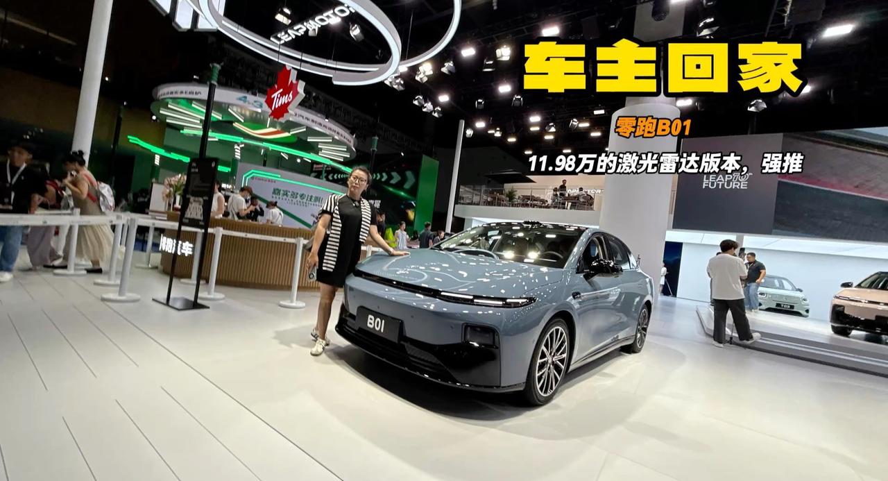 零跑B01就买11.98万的激光雷达版 8650芯片加持 4个成人坐不挤