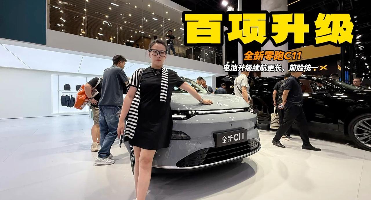 视频：全新零跑C11共有110项升级 前脸统一 CDC全系 内部屏增大