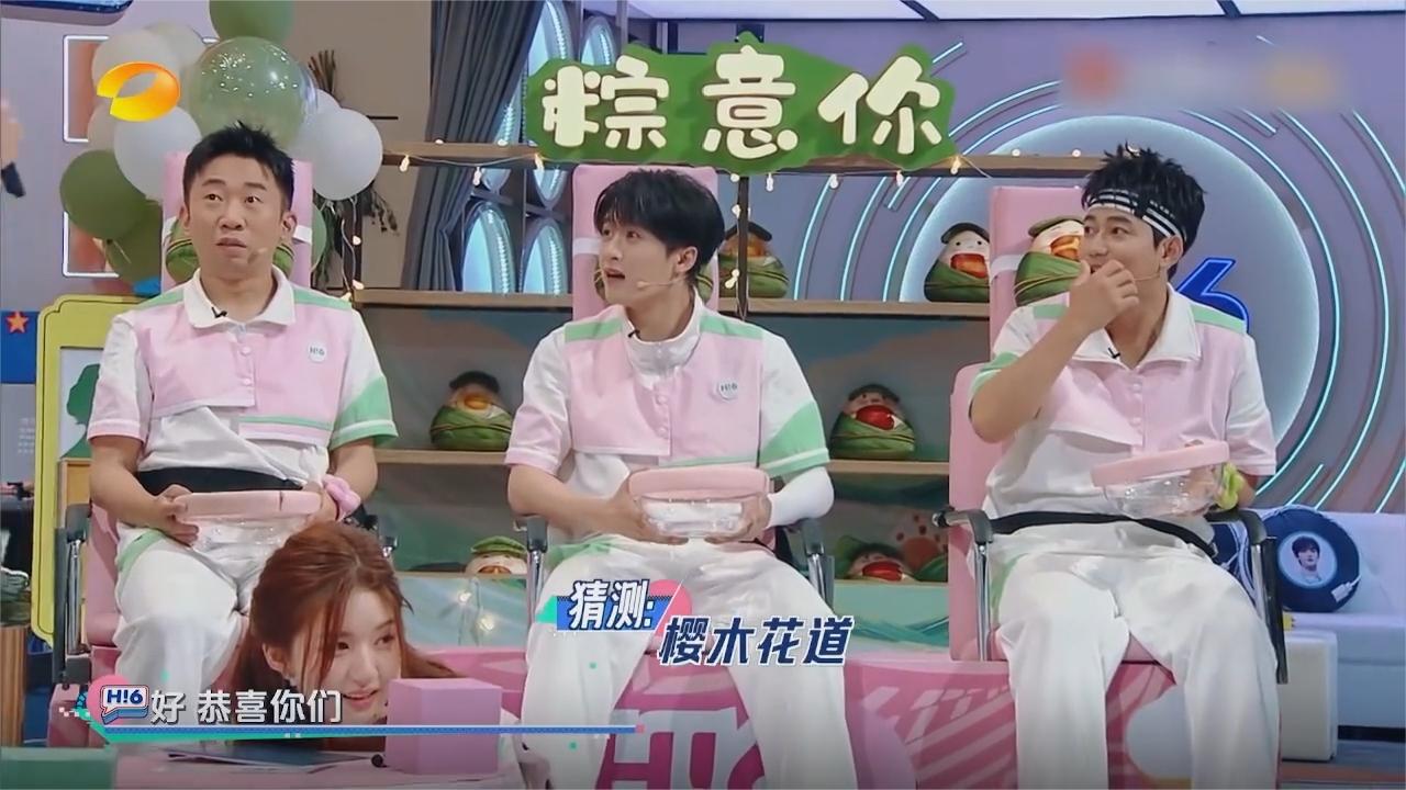 写出灌篮高手的人物名，赵露思写的答案，让大家都没猜到