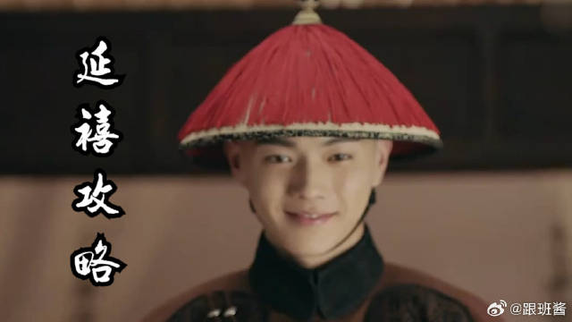 傅恒为给璎珞找到解药中瘴气而亡，淑慎终于明白弘历为啥爱璎珞