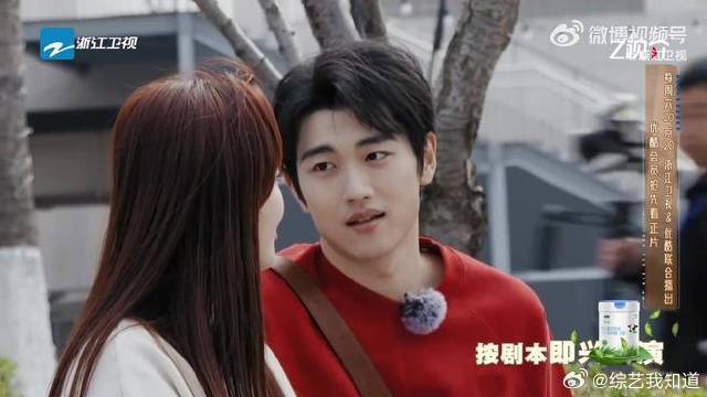 金莎四拒孙丞潇告白，男方痞笑化解尴尬