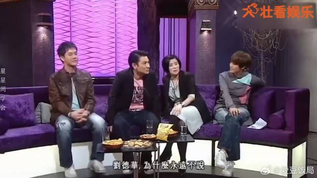 吴君如活的有多清醒？谈女人天性当场听呆窦文涛，实在太有道理了