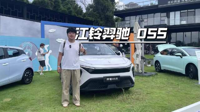 江铃羿驰05S 静态实拍：家用新能源SUV搅局者