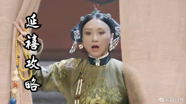 魏璎珞布天雷局除掉裕太妃为姐姐报仇，可她也被容音赶出了长春宫