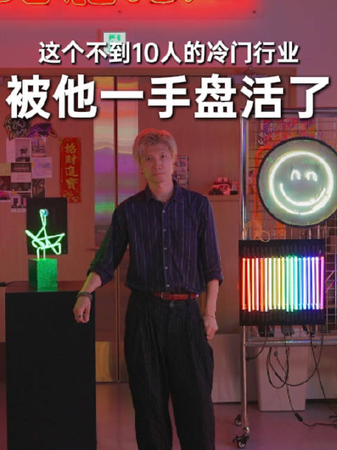 香港霓虹灯为何消失了