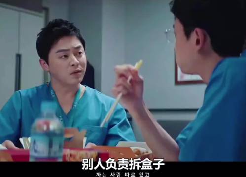 李翼俊忙着拆盒子 郑少女就跟着吃 两个人又打起来了 机智的医生生活