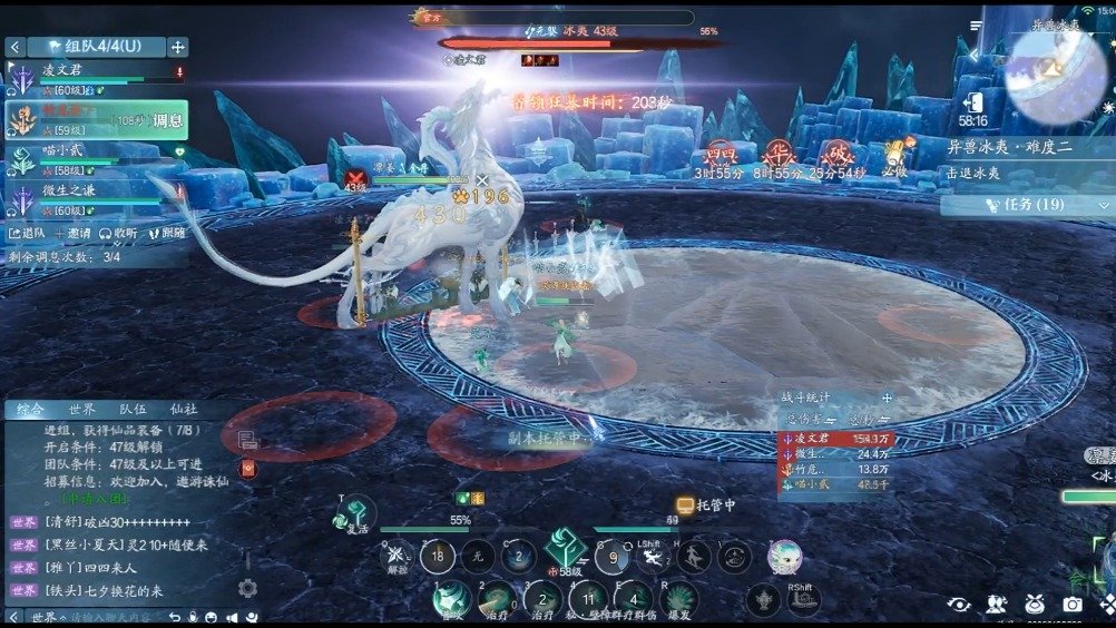 诛仙2手游冰夷副本挑战惊险通关，金武器收获400银