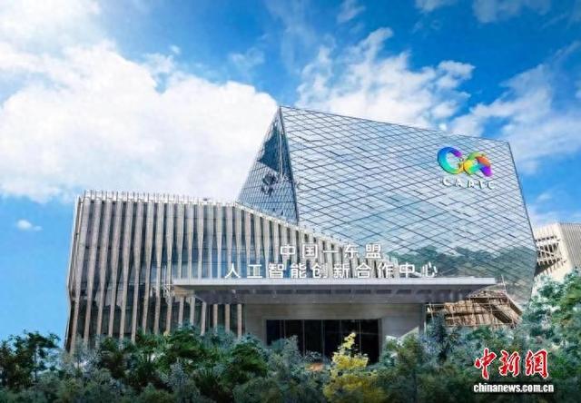 图为中国—东盟人工智能创新合作中心(南A中心)。广西园区投促中心 供图