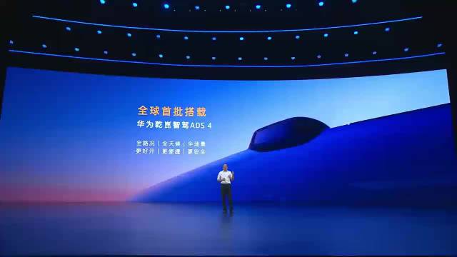 2026款岚图知音全系标配乾崑智驾ADS 4，通行效率提升20%