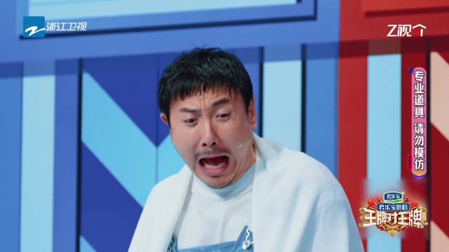 沈腾选椅落水懵圈，时代少年团设局成功