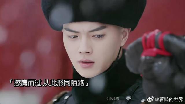 傅恒和璎珞是双向奔赴的 他们的付出不比对方少