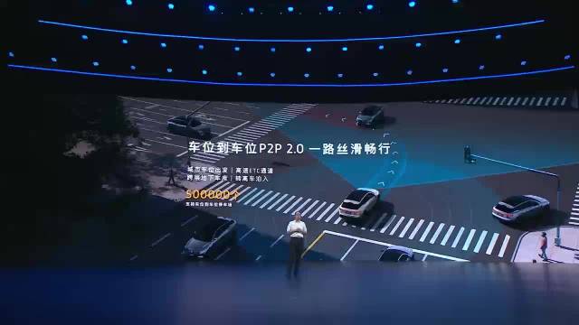 26款岚图知音搭载华为乾崑智驾ADS 4，城市通勤轻松驾驭