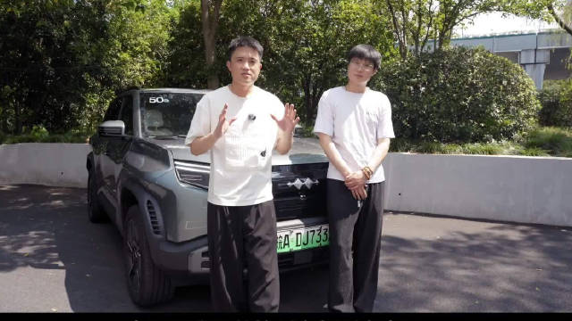 表哥首乘电车体验方程豹钛3科技魅力