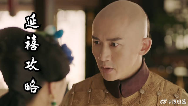 终于知道容音为什么一直护着魏璎珞了，一句她是我的希望让人泪目