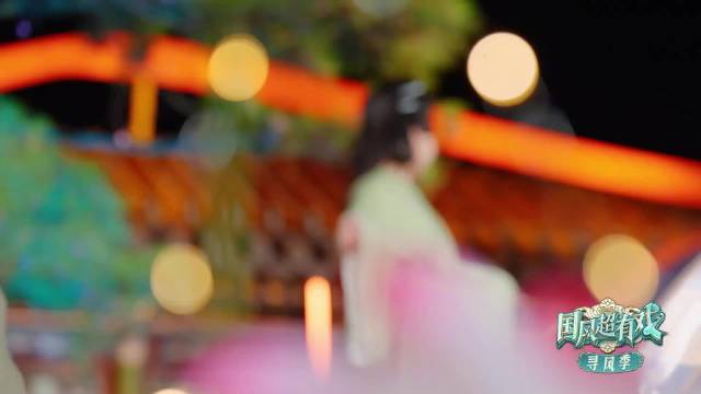 戏腔一出瞬间被惊艳了