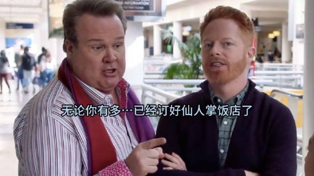 莉莉：我爸有自己的舒适区 米球＆小卡~莉莉的好姐妹哈哈哈