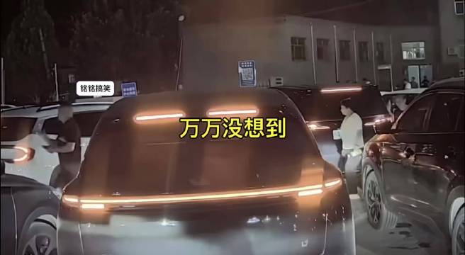 视频车被强行加塞，无奈只好用魔法打败魔法，网友：亲测有效哈哈哈哈哈哈