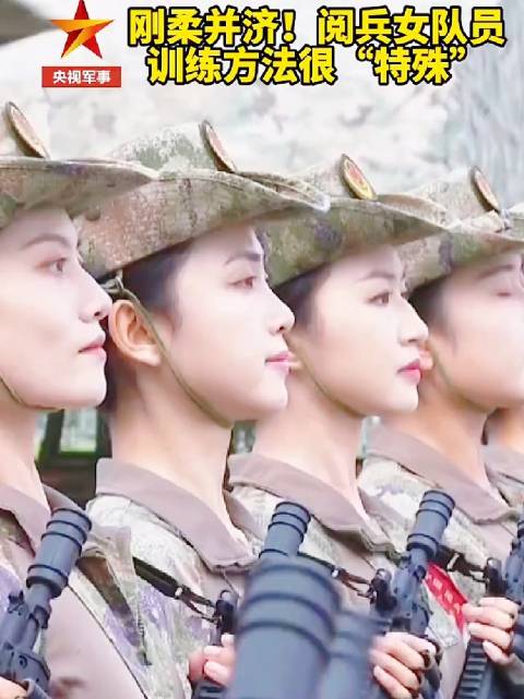 又美又飒！她们是阅兵场上的“花木兰”