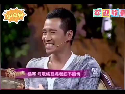 何晟铭称杨幂为小老鼠，两人片场互揭老底