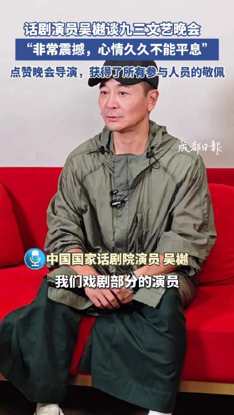 大宅门9月5日首次亮相成都