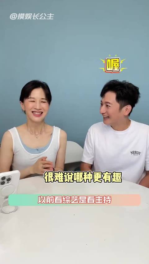 网友怀念倪萍戴军等老牌主持人，称其撑起当年综艺