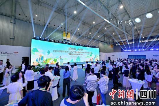 活动现场。成都农博会组委会供图