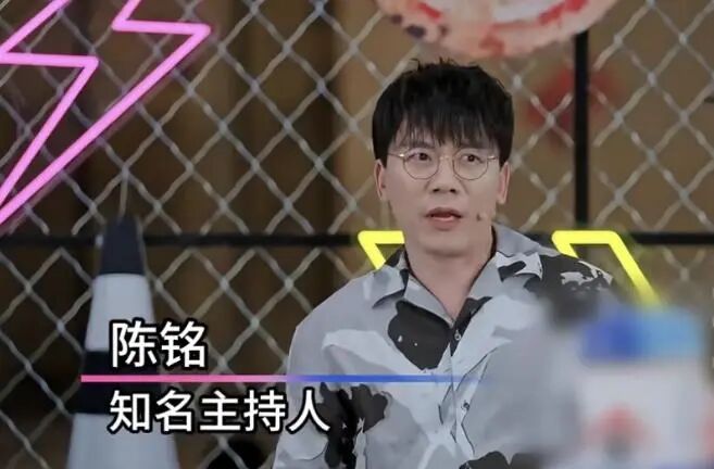 主持人陈铭。