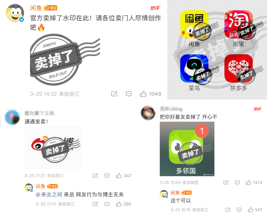 热梗风向标，2025该怎么玩梗？ - 社会化营销案例库