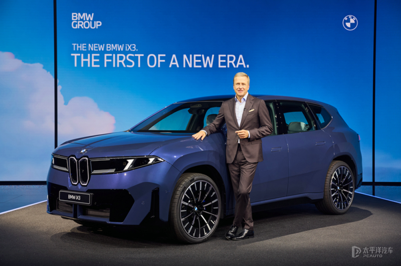 新世代宝马iX3全球首发 国产加长版年内亮相