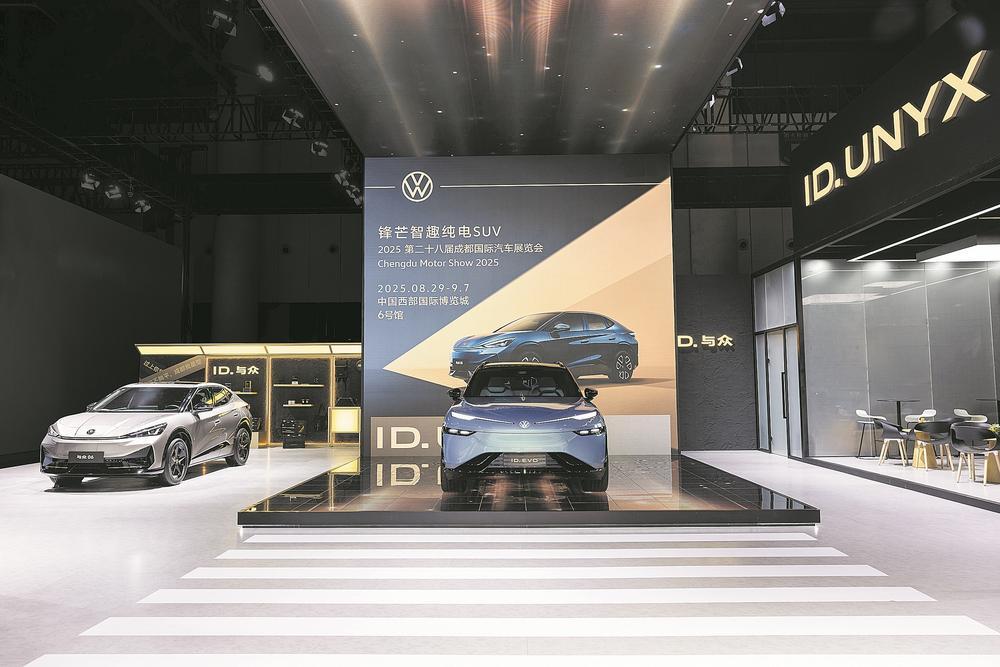 ID.EVO西部首秀 金标大众打响智能反击战