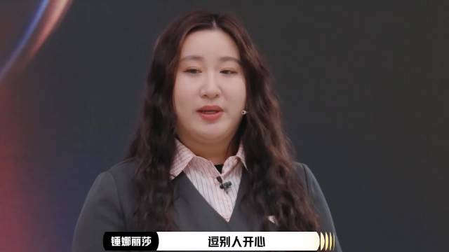 锤娜丽莎演艺之路双向奔赴的意义