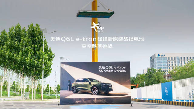 战损电池三重关卡挑战 电池跌落