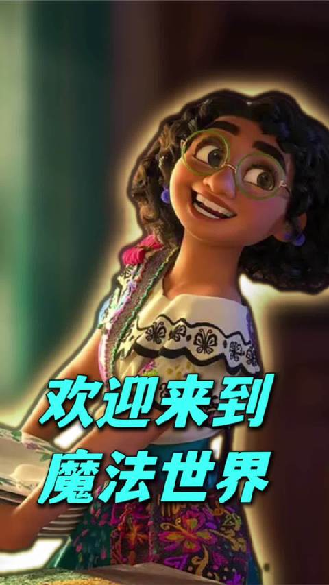 听完这首歌心情都变好了！今日10:10播出《魔法满屋》