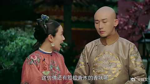 皇上要陪舒嫔赏月 竟然要李玉去延禧宫取琴，李玉为难