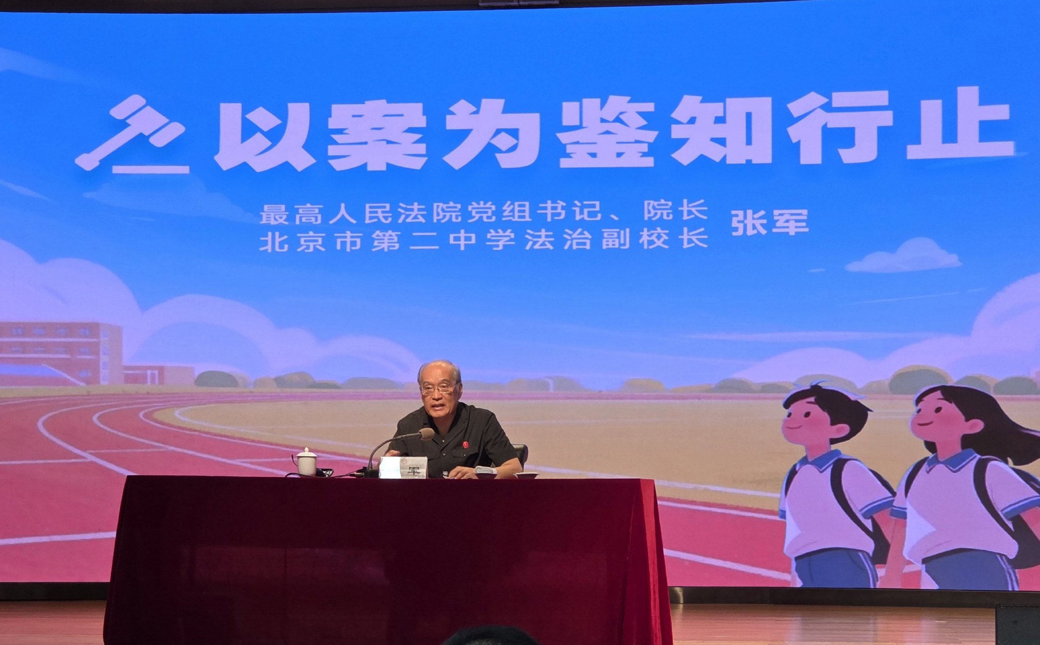 張軍講授法治課。新京報記者 行海洋 攝