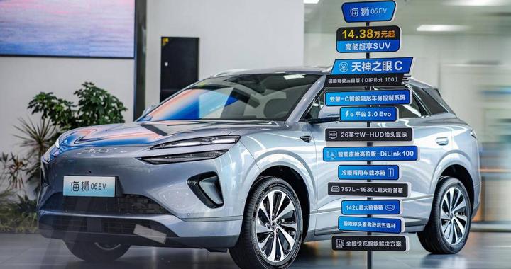 一车全能，智驭新潮 比亚迪海狮06试驾体验营南京站收官