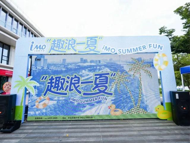 江边音乐会