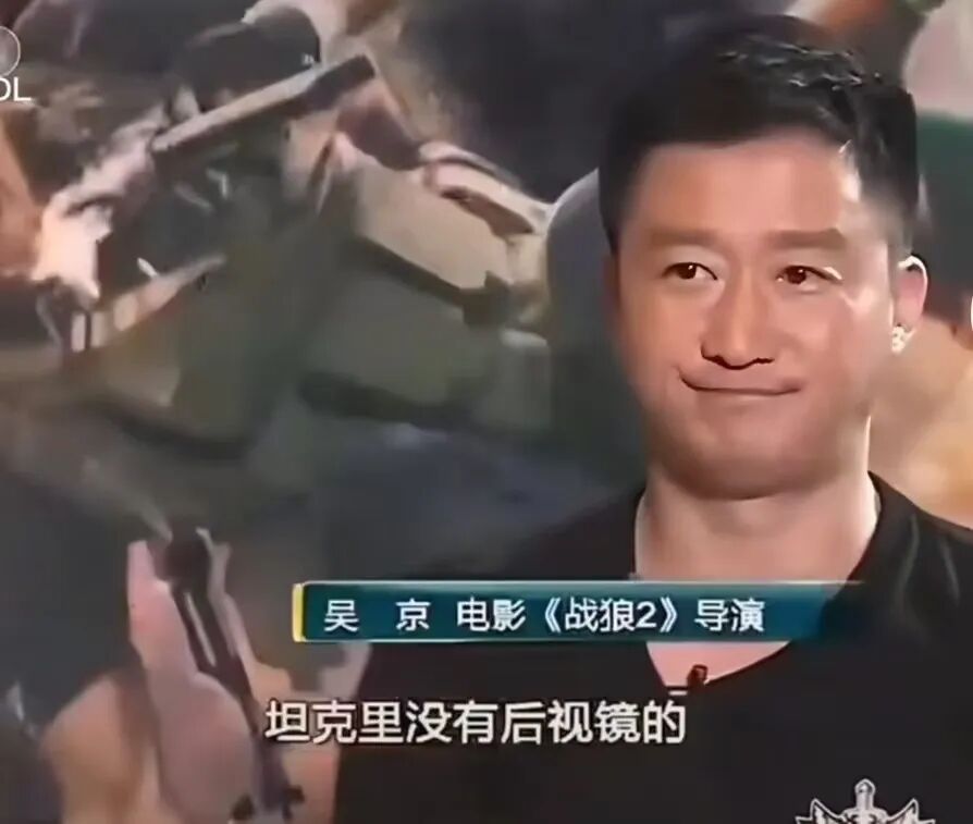 吴京，到底怎么了？