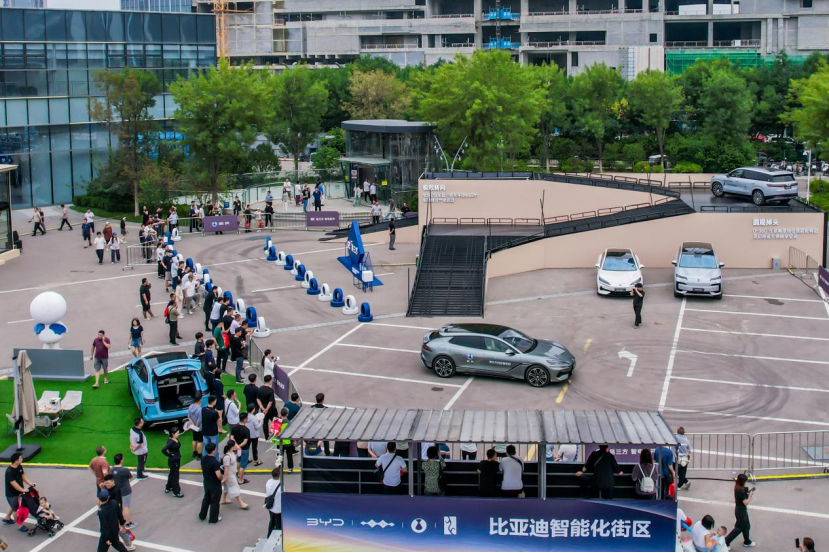 比亚迪智能化街区全国巡展·济南站 亮相2025齐鲁秋季车展