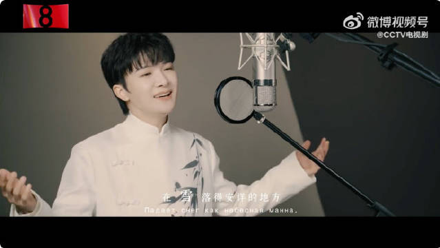 再听一遍周深唱归来致敬先烈