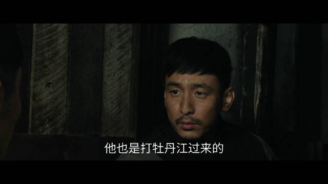 高云虎佟掌柜识破特务伪装火速撤离