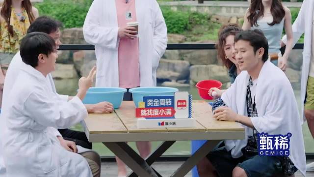 蔡文静被范志毅泼的满脸是水