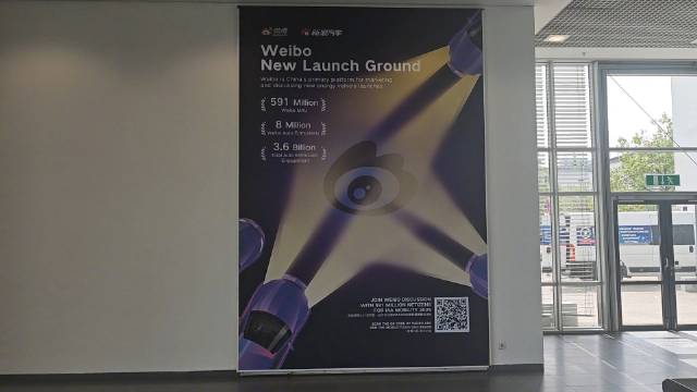 新浪汽车探馆2025慕尼黑车展现场直击