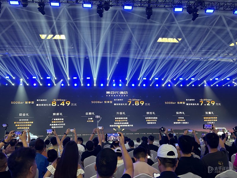 限时售7.29万起 长安第四代逸动上市 内外焕新/全系1.5T发动机