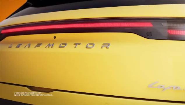 零跑Lafa5慕尼黑车展全球首秀，高颜值运动轿跑亮相