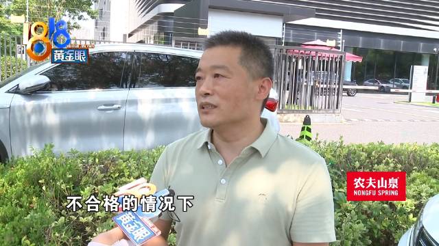 36万买奔驰提车当天车机黑屏 车主难以接受