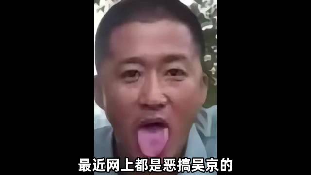 吴京2017年战狼采访翻红，早年豪言剪辑引发恶搞热潮
