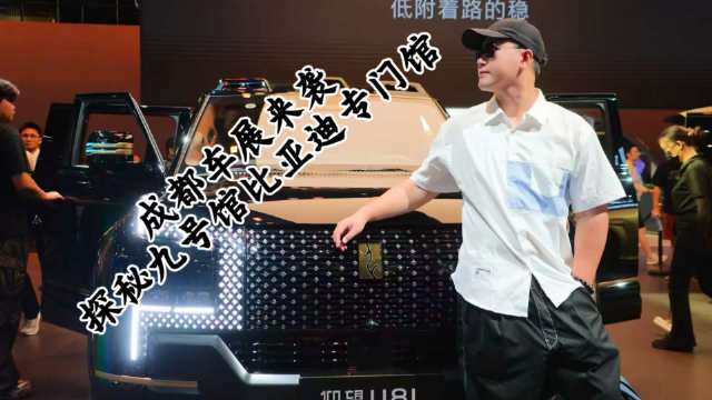 四川·成都·第二十八届成都车展