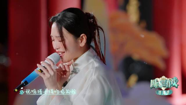 金莎献唱国风新曲画中仙，旋律婉转勾勒水墨意境